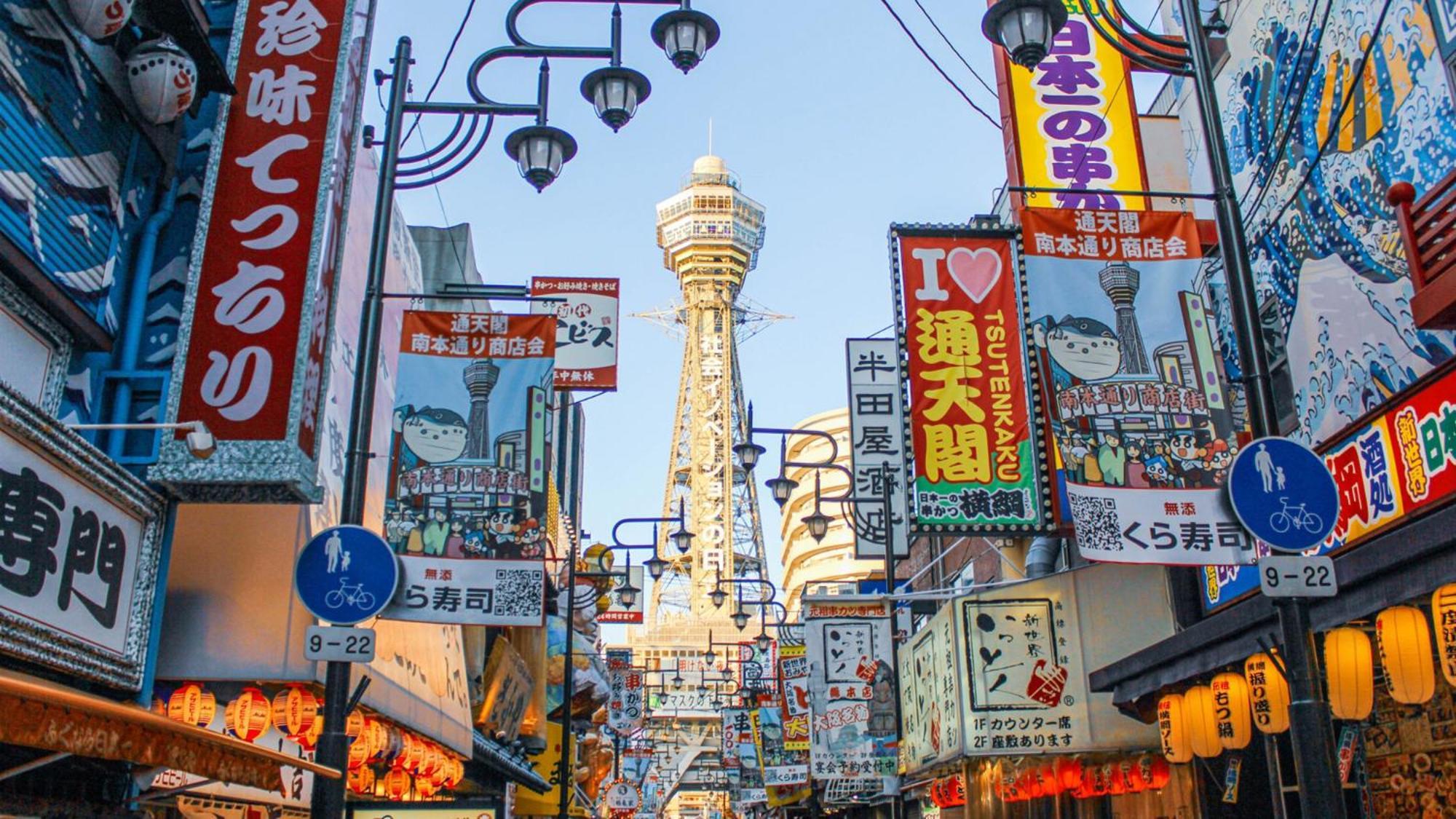 Toyoko Inn Osaka Tsutenkaku Mae Exterior photo